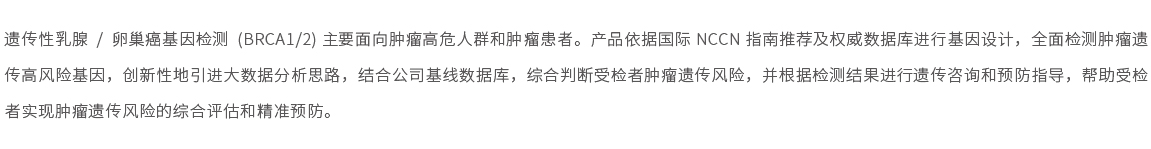 網(wǎng)站產(chǎn)品頁詳細(xì)內(nèi)容2022-15.jpg